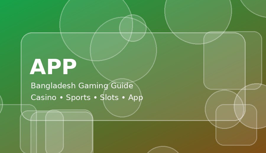 ck444 app ডউনলড